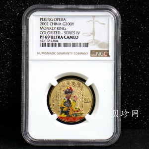 【021201】2002年中国京剧艺术彩色金银纪念币（第4组）-闹天宫1/2盎司彩色精制金币