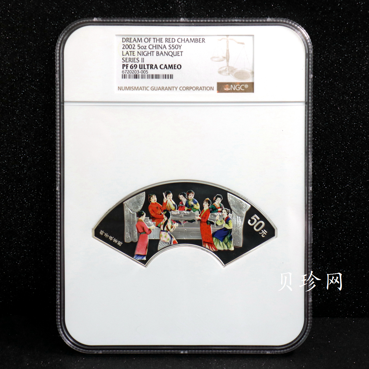 【020902】2002年中国古典文学名著——《红楼梦》彩色金银纪念币（第二组）-群芳夜宴5盎司彩色