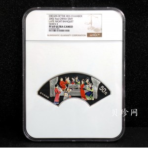 【020902】2002年中国古典文学名著——《红楼梦》彩色金银纪念币（第二组）-群芳夜宴5盎司彩色