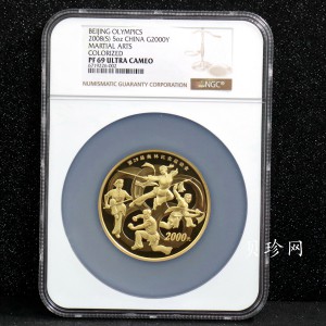 【070402】2008年第29届奥林匹克运动会第（2）组5盎司精制金币