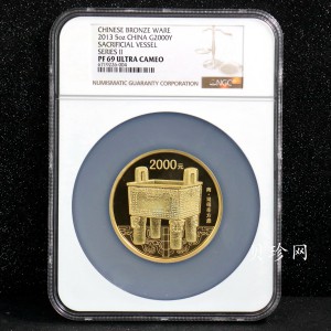【130501】2013年青铜器第（2）组 司母辛方鼎5盎司精制金币