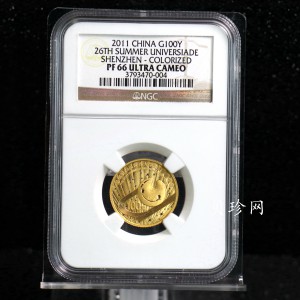【110401】2011年深圳第26届世界大学生夏季运动会1/4盎司精制彩金币