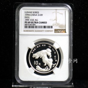 【940307】1994中国甲戌狗（狗）1盎司精制银币