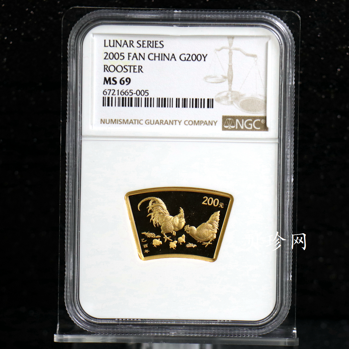 【050204】2005年乙酉鸡年生肖1/2盎司扇形普制金币