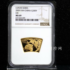 【080706】2009年己丑牛年生肖1/2盎司扇形普制金币