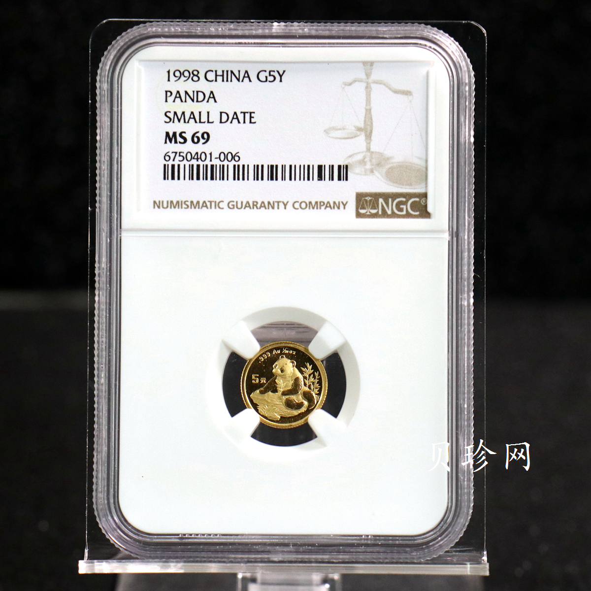 【980105】1998版熊猫金银纪念币1/20盎司普制金币