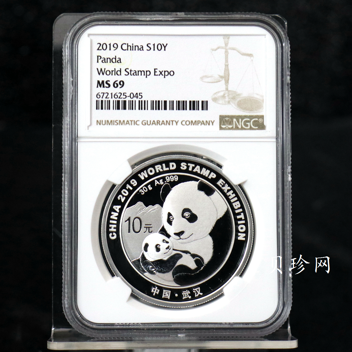 【199911】2019年中国集邮展中国武汉熊猫加字30克银币