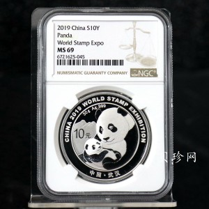 【199911】2019年中国集邮展中国武汉熊猫加字30克银币