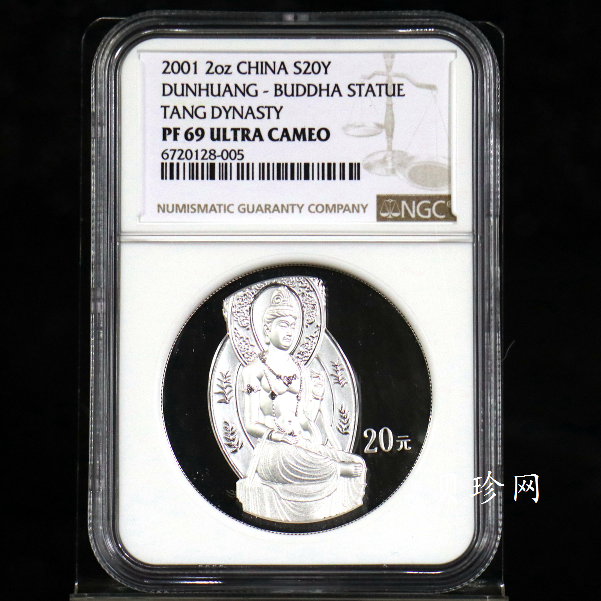 【010405】2001中国石窟艺术（敦煌）金银纪念币-盛唐菩萨像2盎司高浮雕精制银币