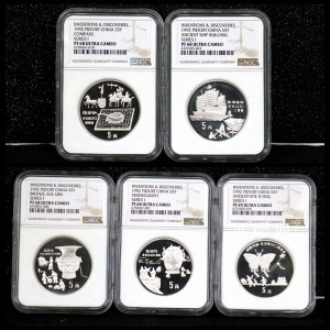 【929040】1992年中国古代科技发明发现（第1组）44克精制银币五枚一套