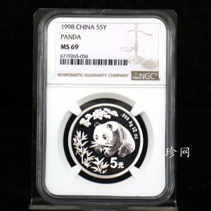 【980110】1998版熊猫金银纪念币1/2盎司普制银币