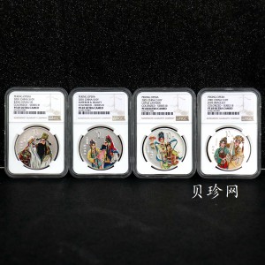 【019050】2001年中国京剧艺术第三组彩色银币四枚一套