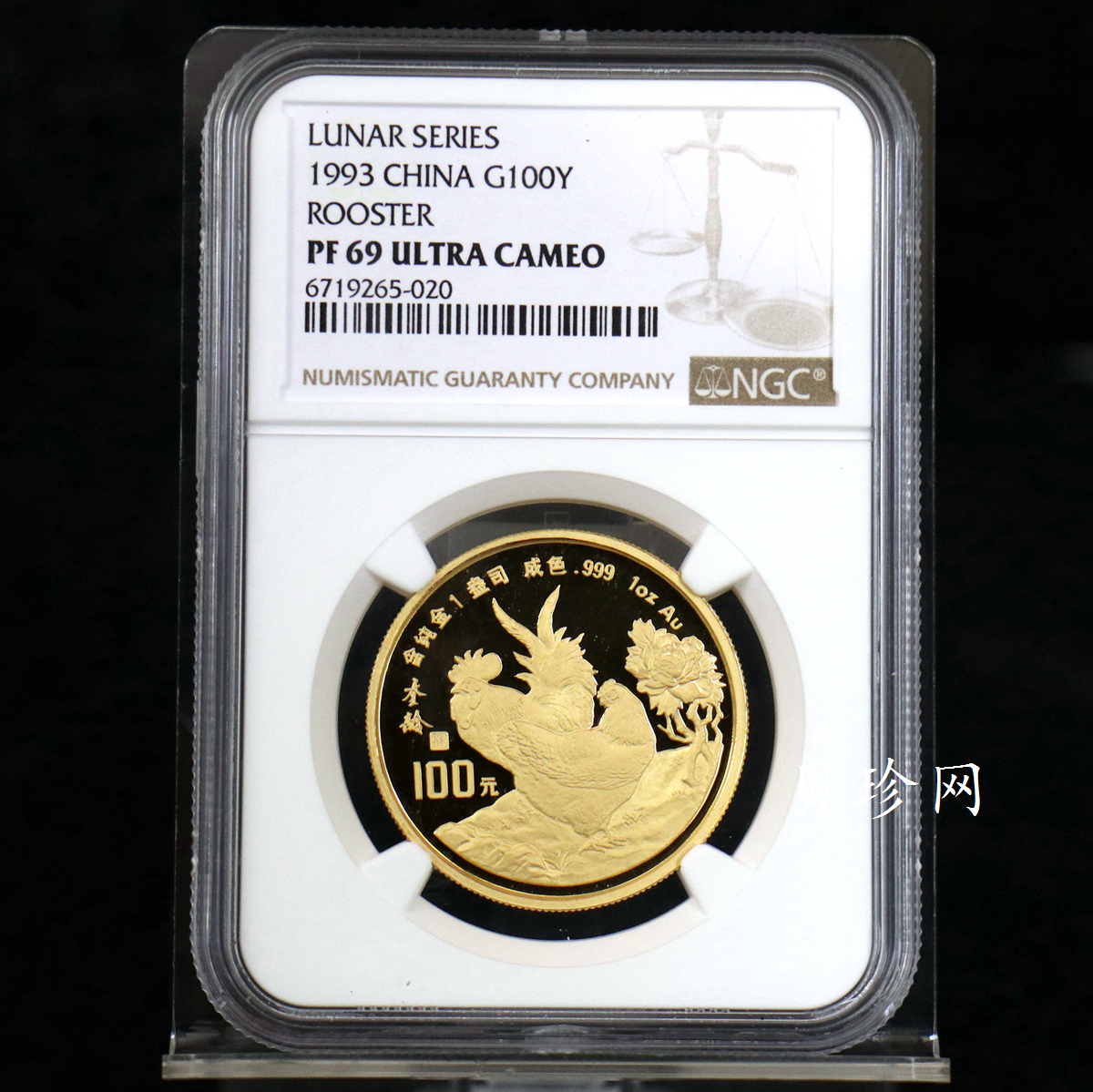 【930303】1993中国葵酉（鸡）年1盎司精制金币