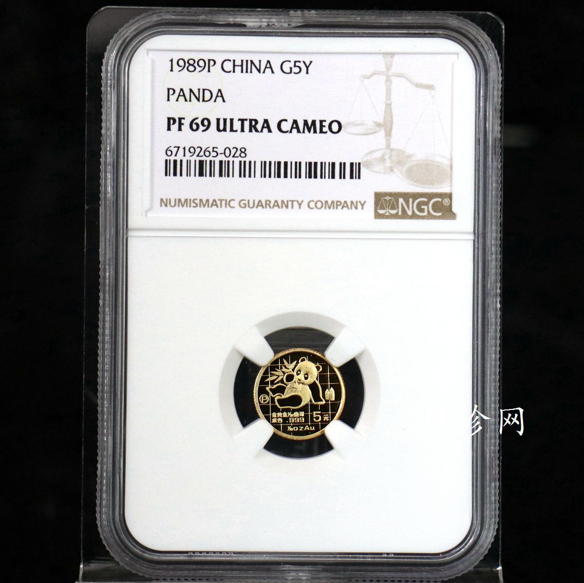 【890110】1989版熊猫1/20盎司精制金币