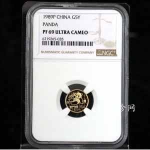 【890110】1989版熊猫1/20盎司精制金币