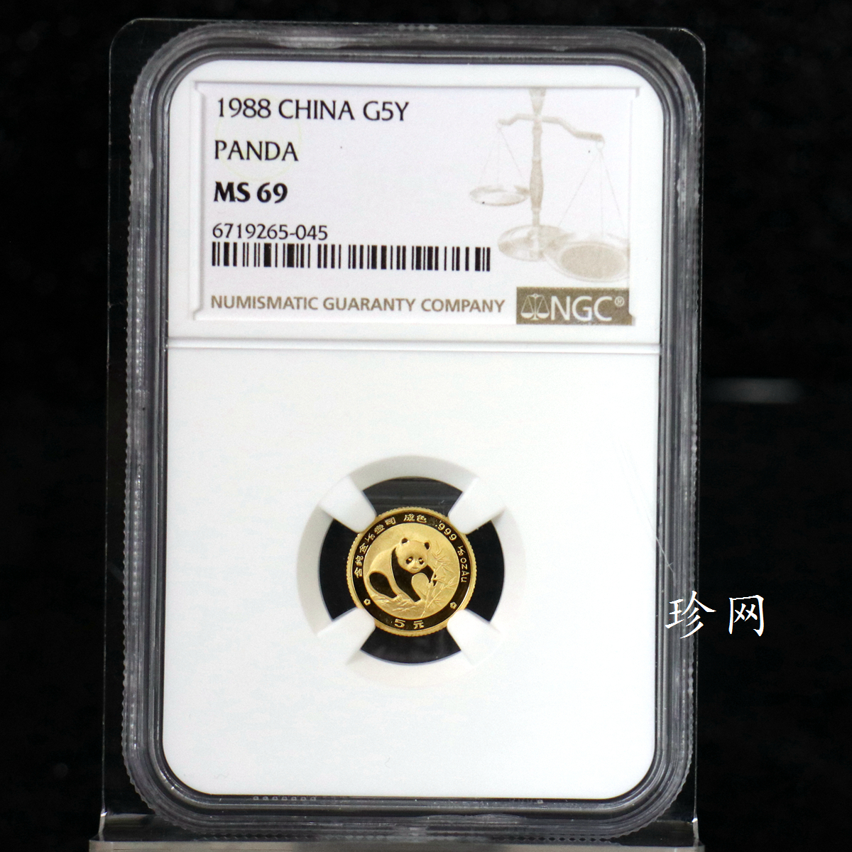 【880105】1988版熊猫1/20盎司普制金币