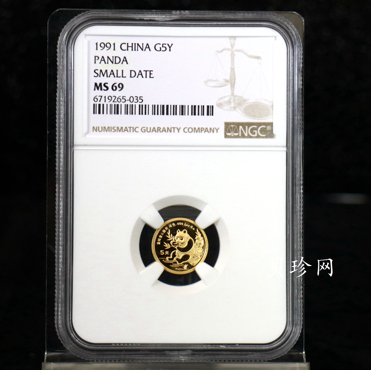 【910104】1991年1/20盎司熊猫普制金币