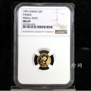 【910104】1991年1/20盎司熊猫普制金币