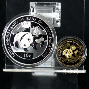 【089060】2008年交通银行成立100周年熊猫加字普制金银币2枚一套