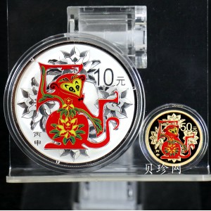 【169020】2016年丙申猴年生肖精制彩金银币2枚一套
