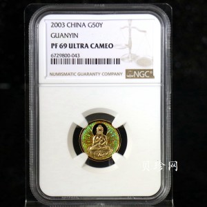 【031001】2003年观音纪念币-观音像1/10盎司圆形幻彩精制金币