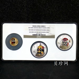 【109100】2010年中国京剧脸谱第（1）组精制彩金银币3枚一套