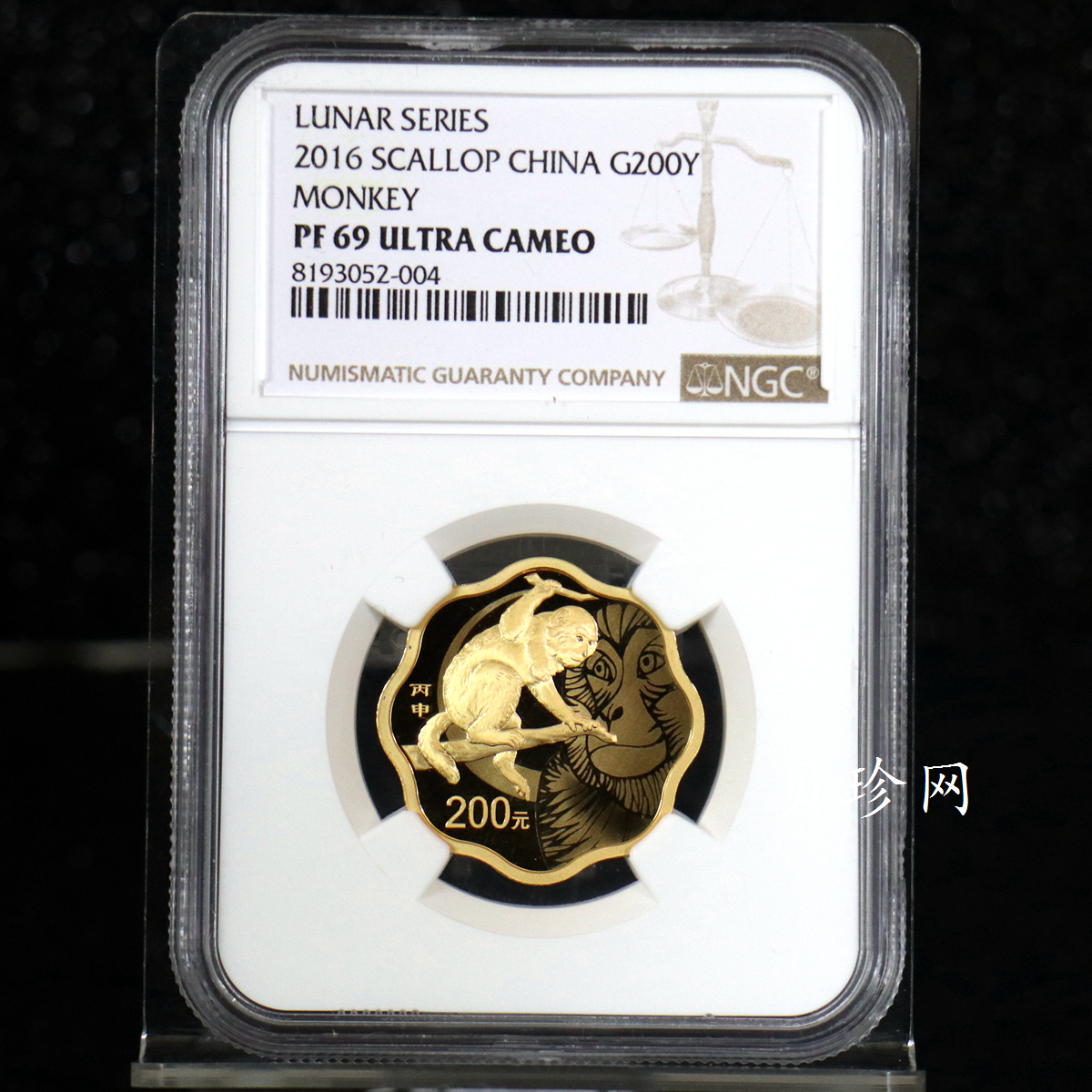 【151407】2016年丙申猴年生肖1/2盎司梅花形精制金币