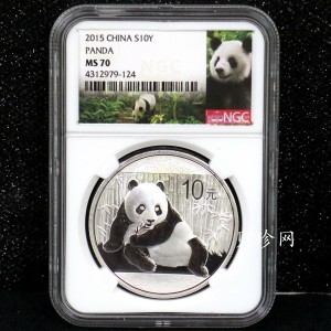 【150108】2015年熊猫1盎司普制银币