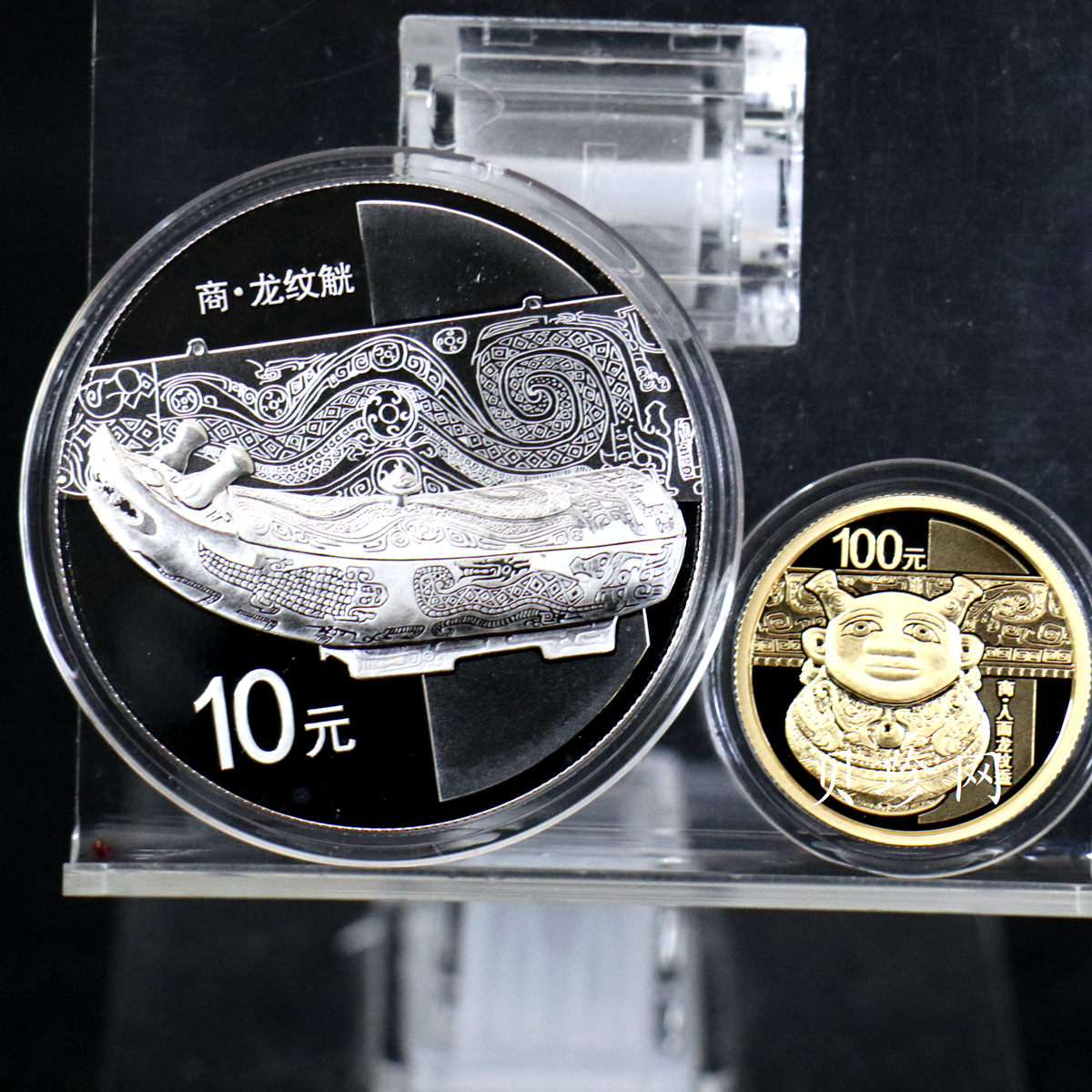 【149110】2014年青铜器第（3）组精制金银币2枚一套