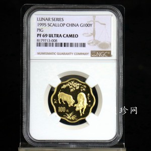 【950305】1995中国乙亥（猪）年-双猪图1/2盎司精制梅花金币