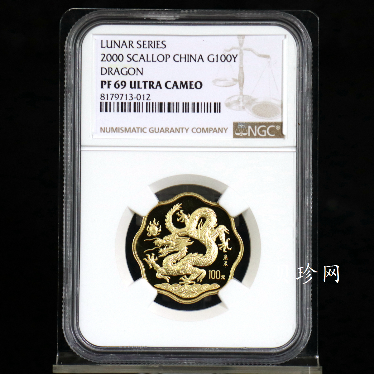 【000303】2000中国庚辰（龙）年金银纪念币-神龙图1/2盎司梅花精制金币