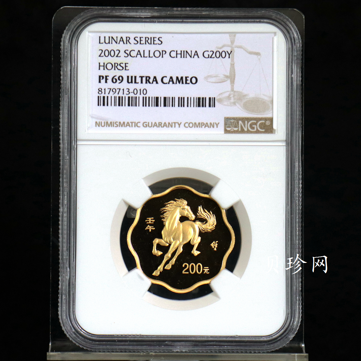 【020303】2002中国壬午（马）年金银纪念币-奔马图1/2盎司梅花形精制金币
