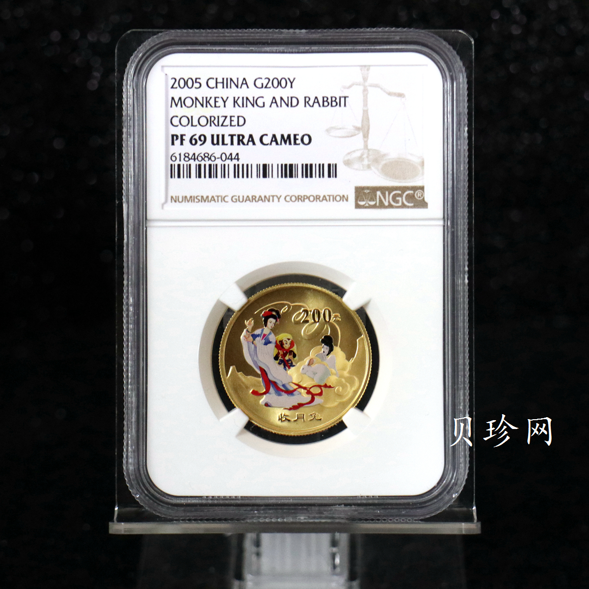 【050702】2005年中国古典文学名著《西游记》第（3）组-收月兔图1/2盎司精制彩金币