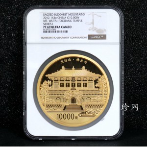 【120401】2012年中国佛教圣地-五台山 佛光寺1公斤精制金币