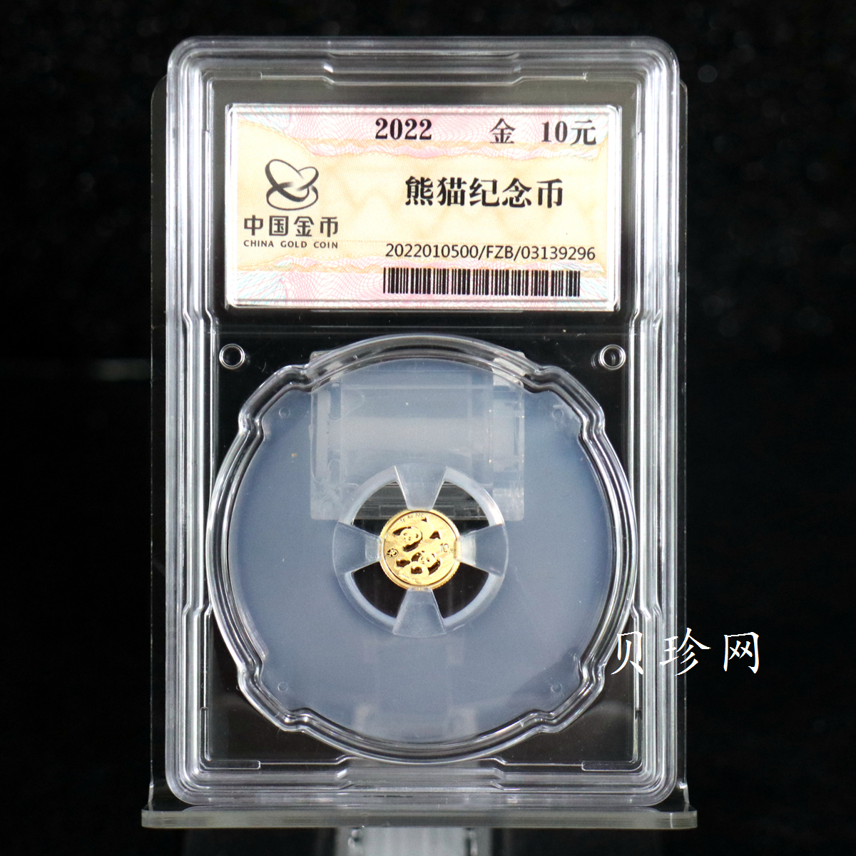 【220104】2022年熊猫1克金币