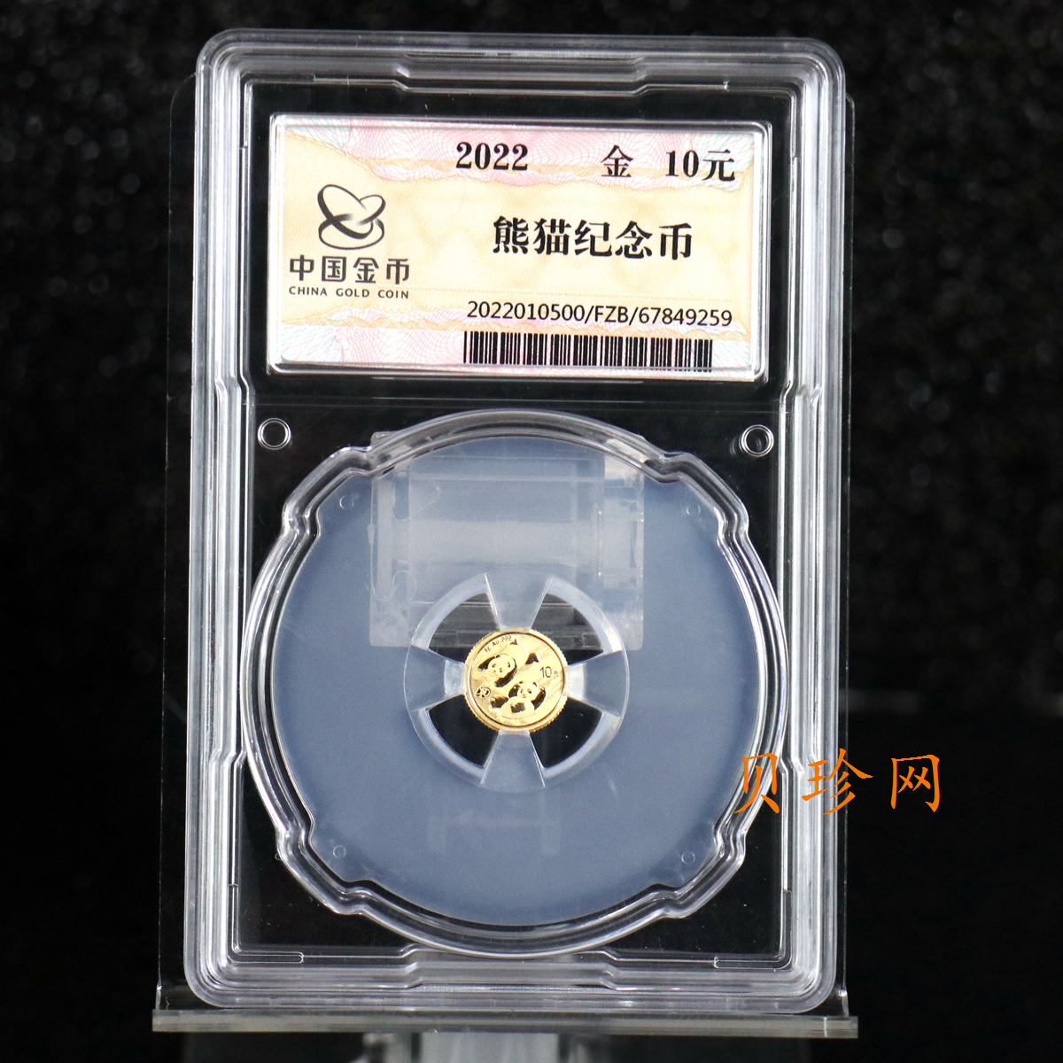 【220104】2022年熊猫1克金币