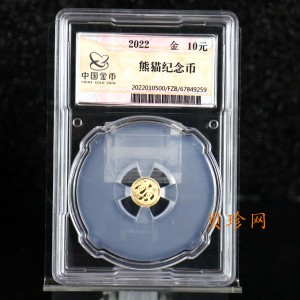【220104】2022年熊猫1克金币