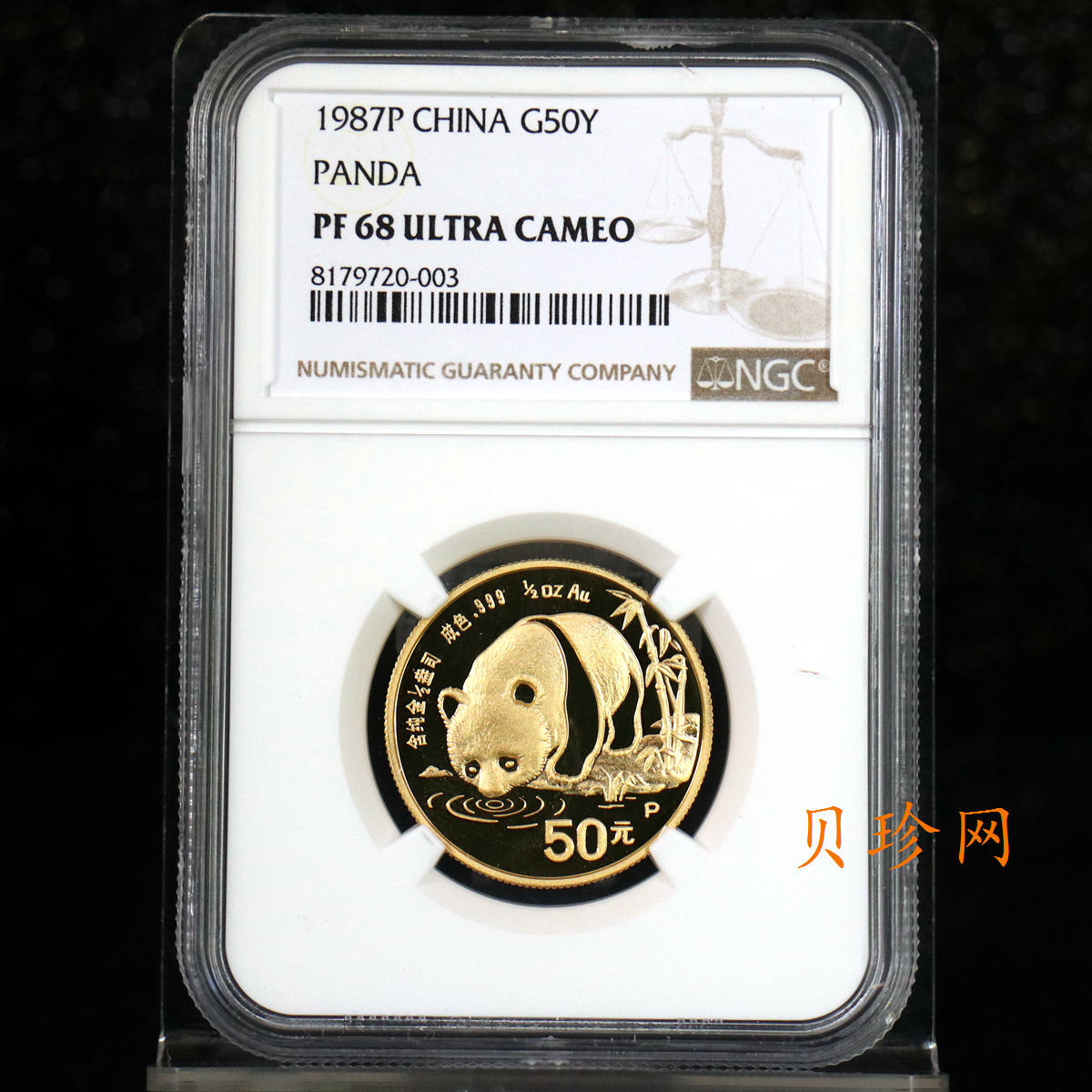 【870107】1987年熊猫1/2盎司精制金币