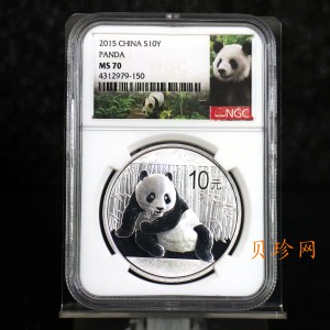 【150108】2015年熊猫1盎司普制银币
