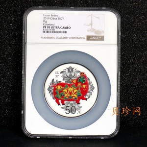 【199401】2019中国己亥（猪）年金银纪念币150克圆形银质彩色银币