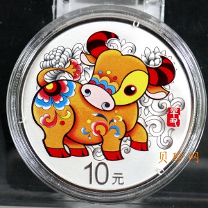 【200611】2021年牛年生肖30克彩银币