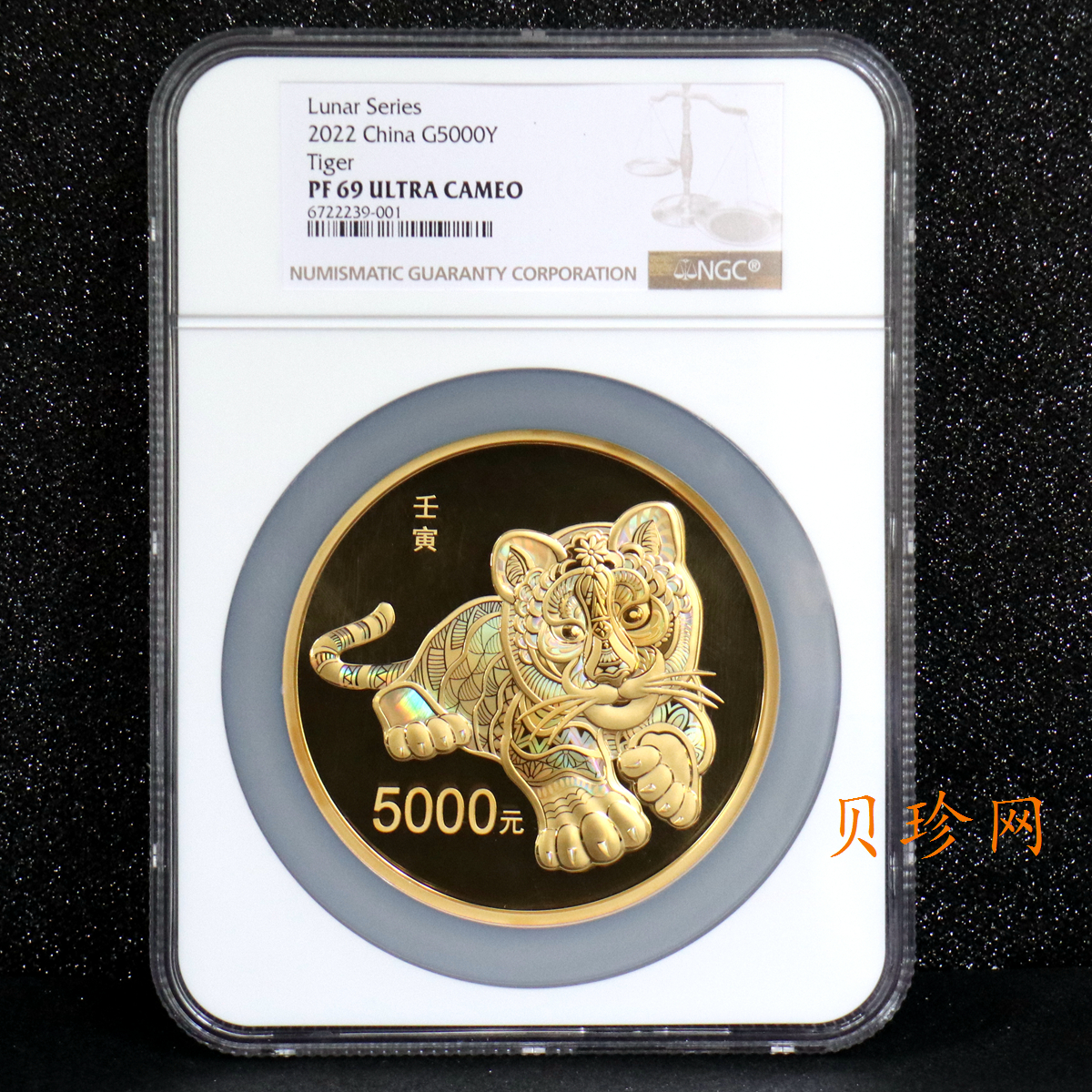 【211514】2022年虎年生肖500克精制金币