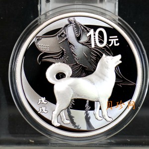 【171402】2018年戊戌狗年生肖30克精制银币