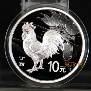 【161502】2017年丁酉（鸡）年生肖流通纪念币-雄鸡30克精制银币