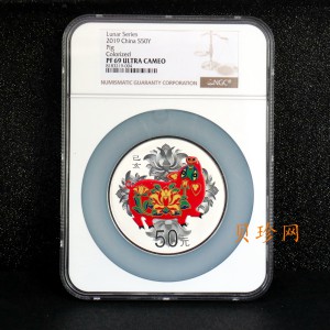 【199401】2019中国己亥（猪）年金银纪念币150克圆形银质彩色银币