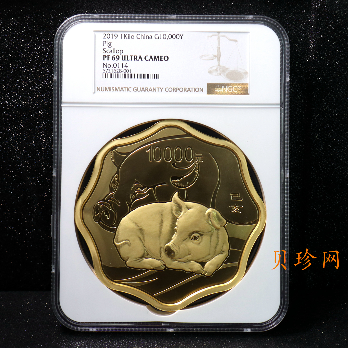 【191121】2019中国己亥（猪）年金银纪念币1公斤圆形银质纪念币