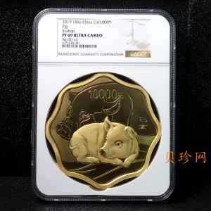 【191121】2019中国己亥（猪）年金银纪念币1公斤圆形银质纪念币