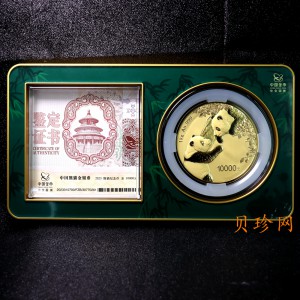 【232301】2023年熊猫1公斤精制金币