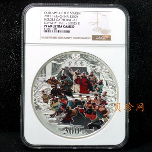 【111607】2011年中国古典文学名著《水浒传》第（3）组-忠义堂1公斤精制彩银币