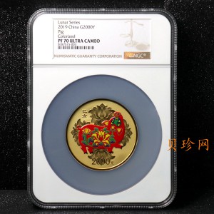 【190020】2019中国己亥（猪）年金银纪念币150克圆形彩色金币
